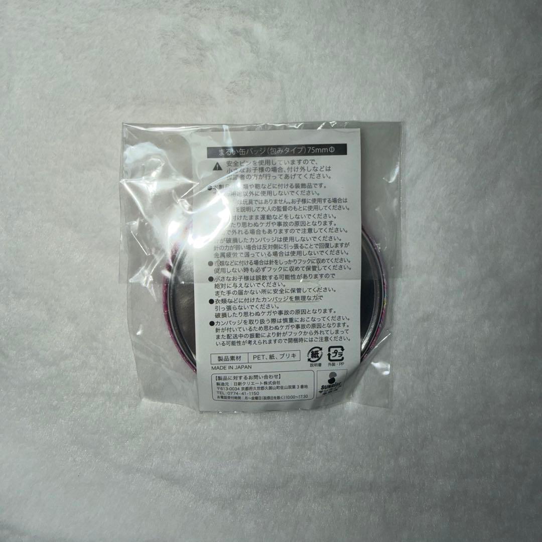 【新品未開封】 アイカツ オフィシャルショップ 大地のの 缶バッジ ガラポン