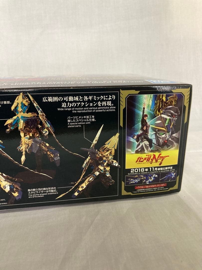 HG１／144ユニコーンガンダム３号機 フェネクス ゴールドメッキ仕様　全1種