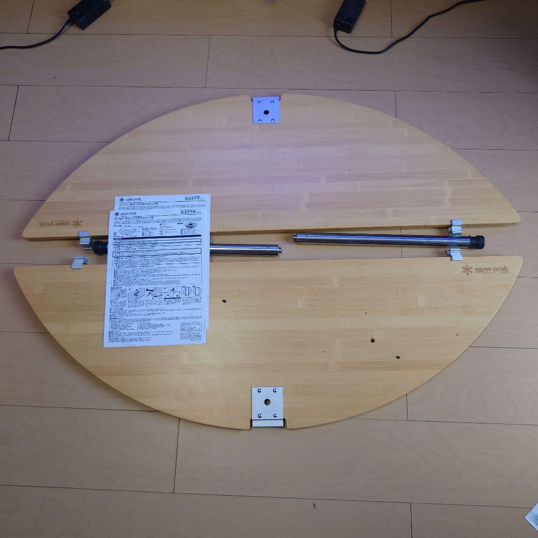 ラウンジスライドトップ竹　スノーピーク　400脚セット