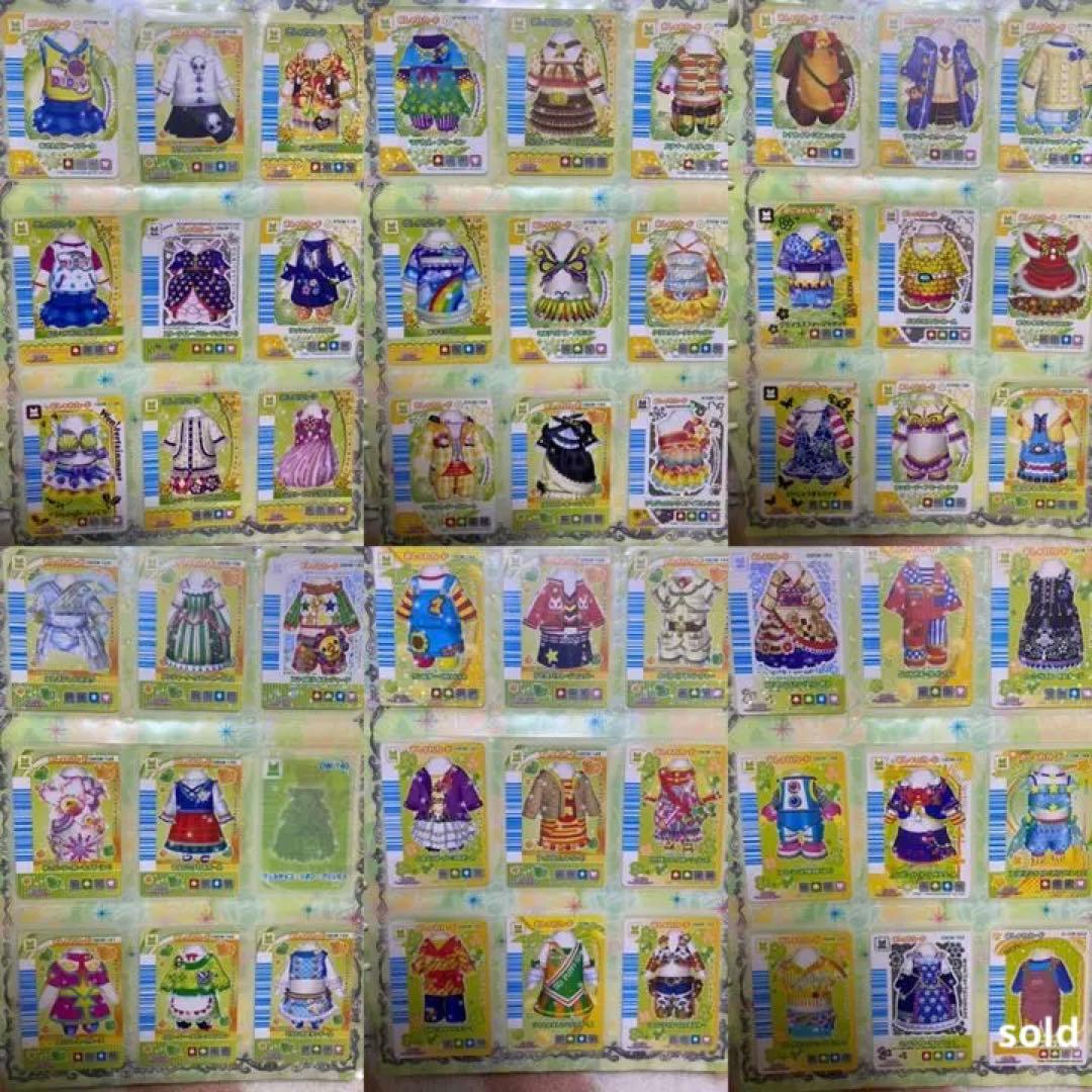 【レア/大量】ワンタメカード