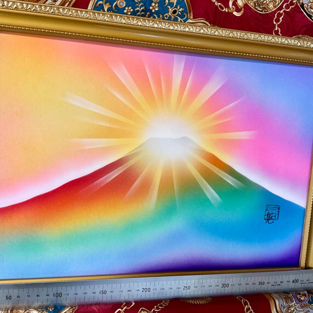 最強開運日特価☆ 虹色チャクラカラーダイヤモンド富士山ヒーリング絵画 金額縁付き