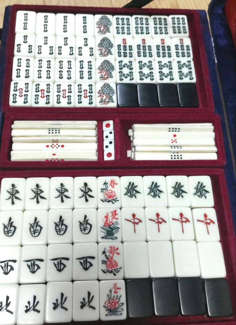 ★希少・美品★背黒★雀鬼★ 任天堂 役満「鳳凰」旧バージョン 麻雀牌