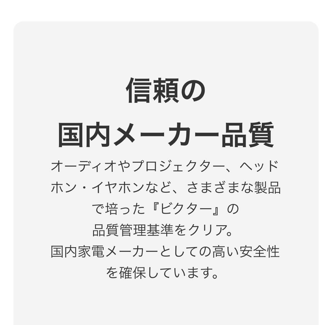 【完全未開封品】防災品Victor ビクター ポータブル電源BN-RF1100