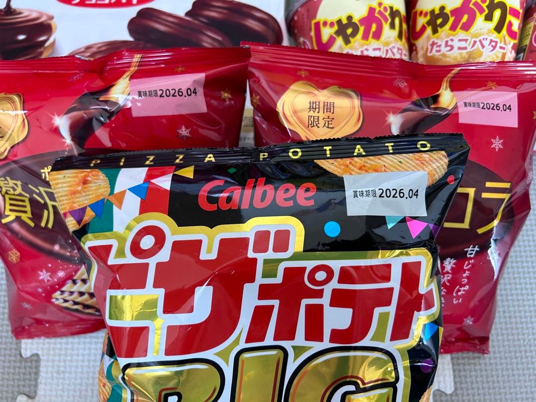 お菓子詰め合わせ　トッポ　ポッキー　たけのこの里　きのこの山他