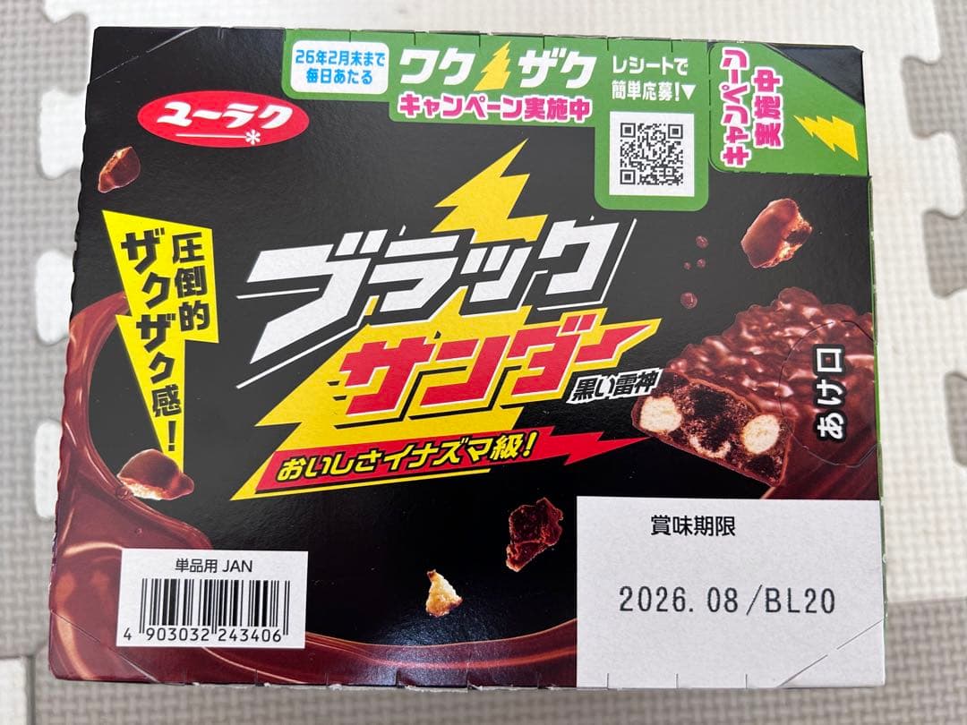 お菓子詰め合わせ　トッポ　ポッキー　たけのこの里　きのこの山他