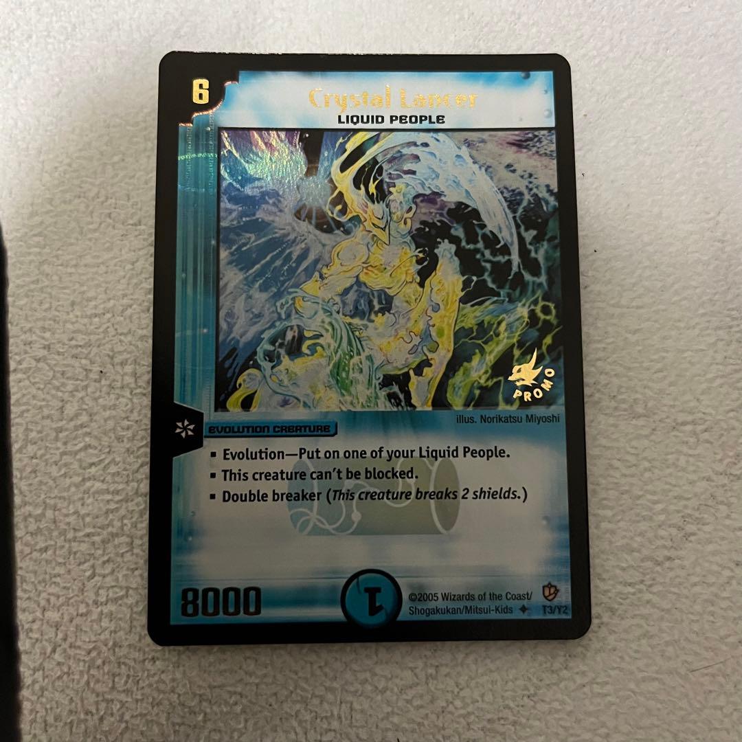 デュエルマスターズ クリスタル・ランサー　英語版　プロモ