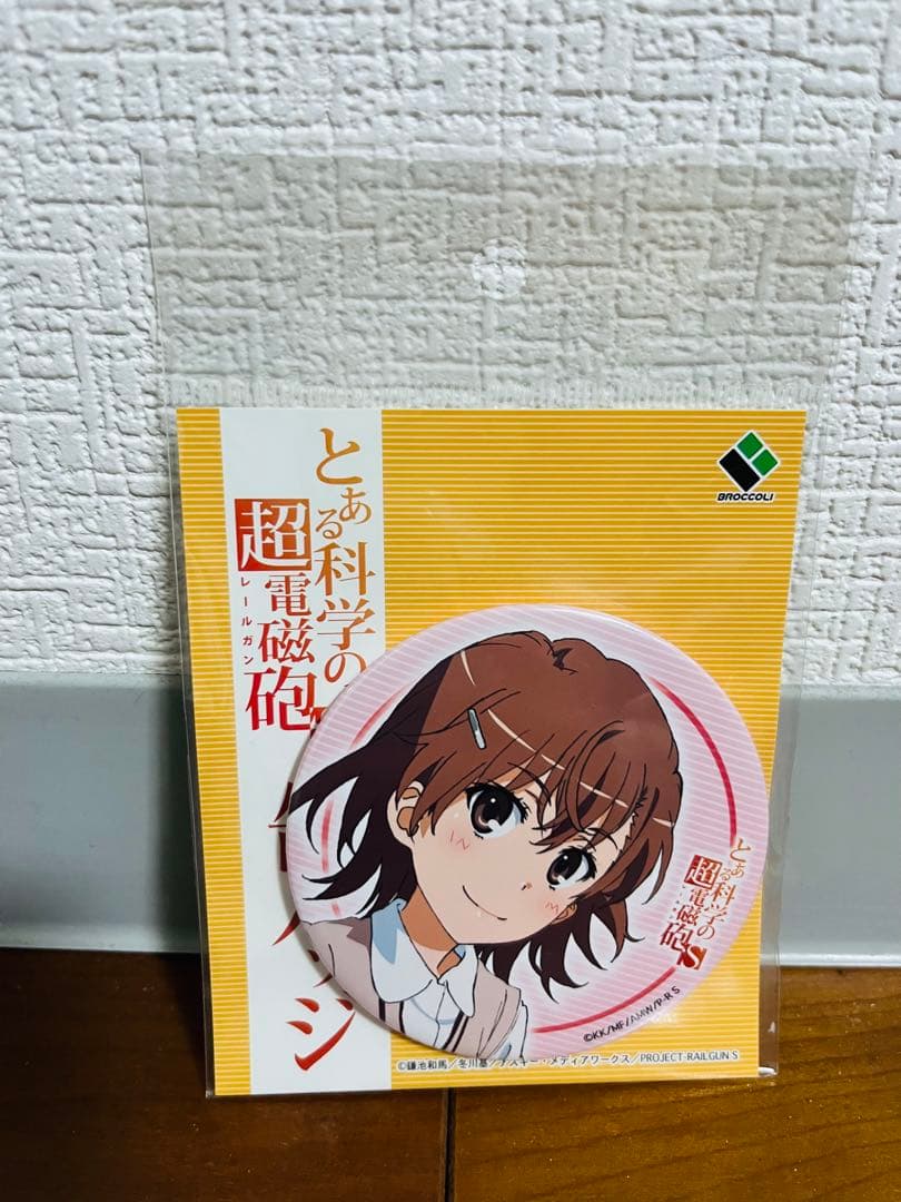 とある科学の超電磁砲S 缶バッジ 御坂美琴