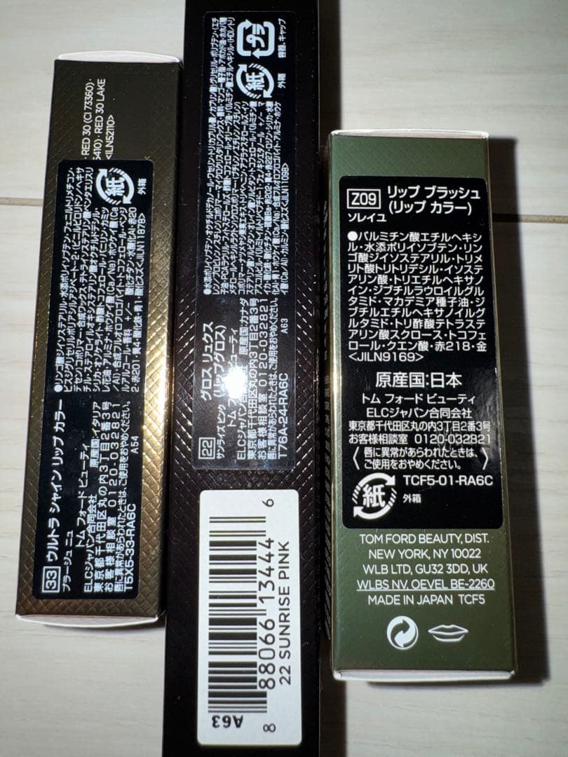 Tom Ford ギフトボックスセット