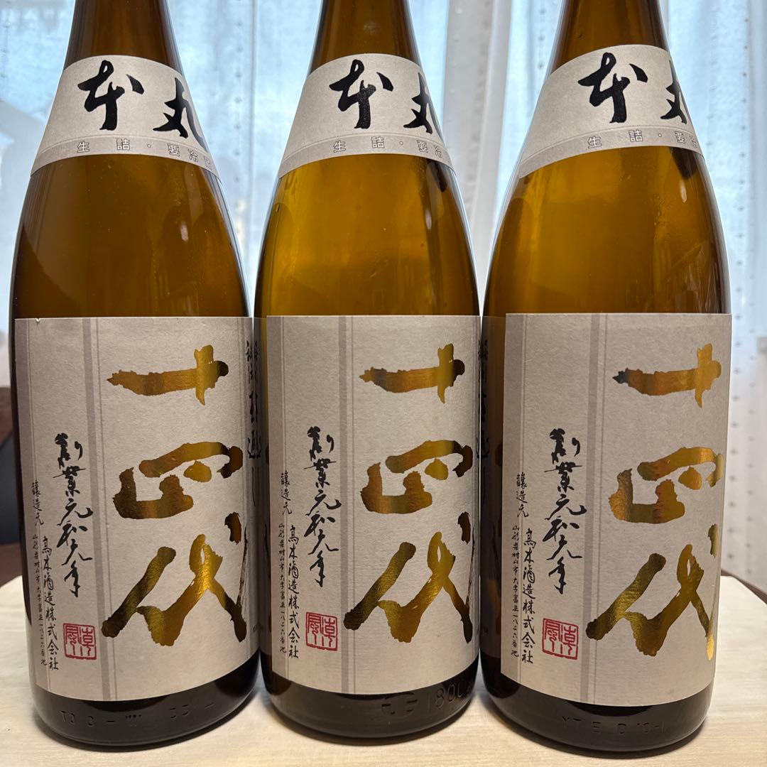 十四代　空瓶6本