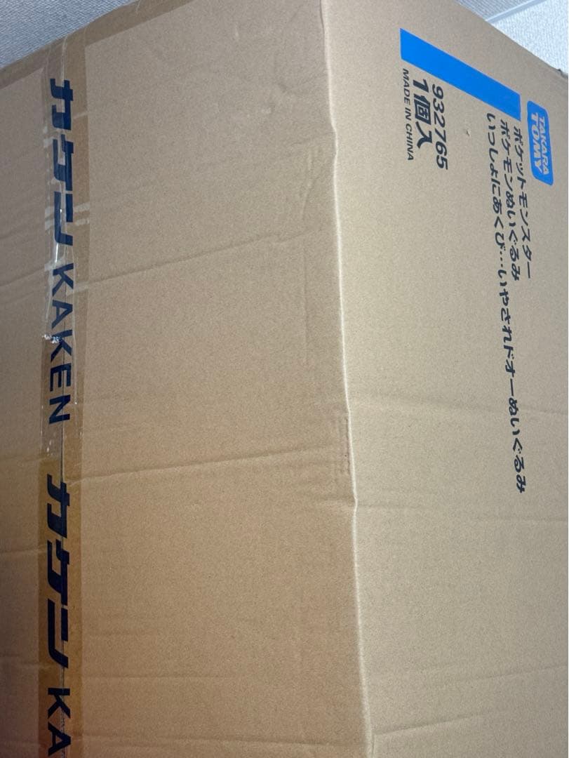 【新品未開封】タカラトミー　受注商品　ドオー　等身大　ぬいぐるみ