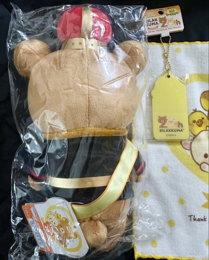 リラックマ　20周年 ぬいぐるみ　新品、未開封