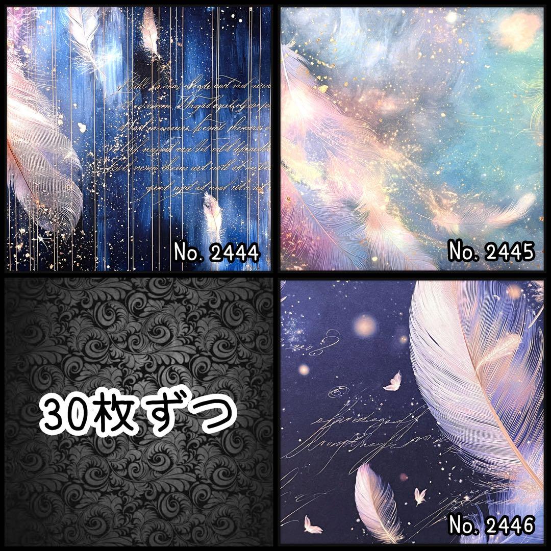 のん★☆様①【フォロリピ様】【お取り置き10日迄】