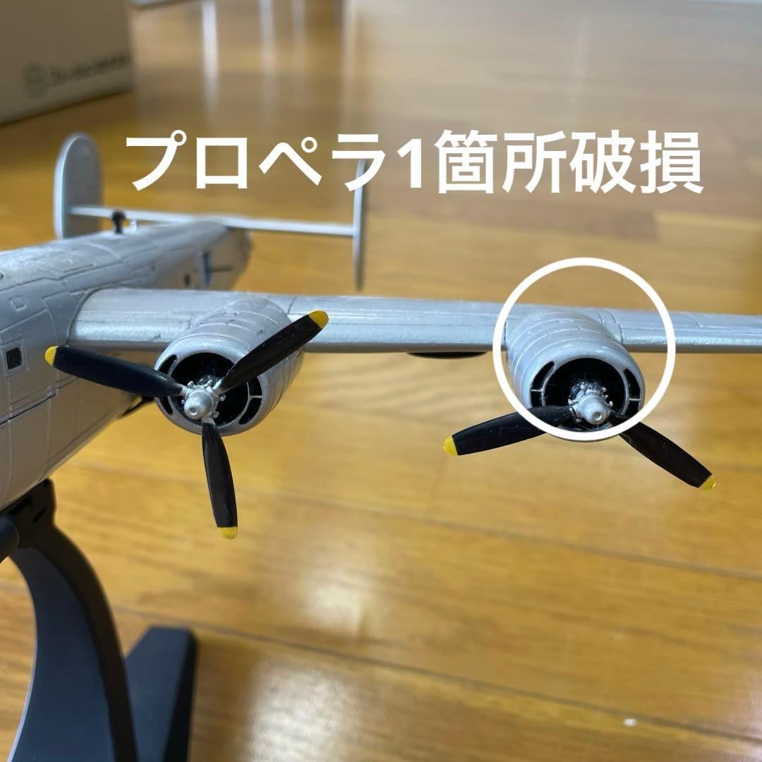 大型爆撃機コンソリデートB-24