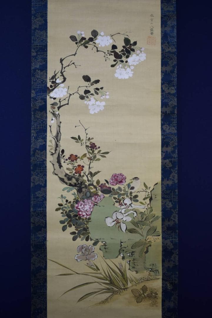 真作/米宮三人/四季花/小禽図/布袋屋掛軸HG-371
