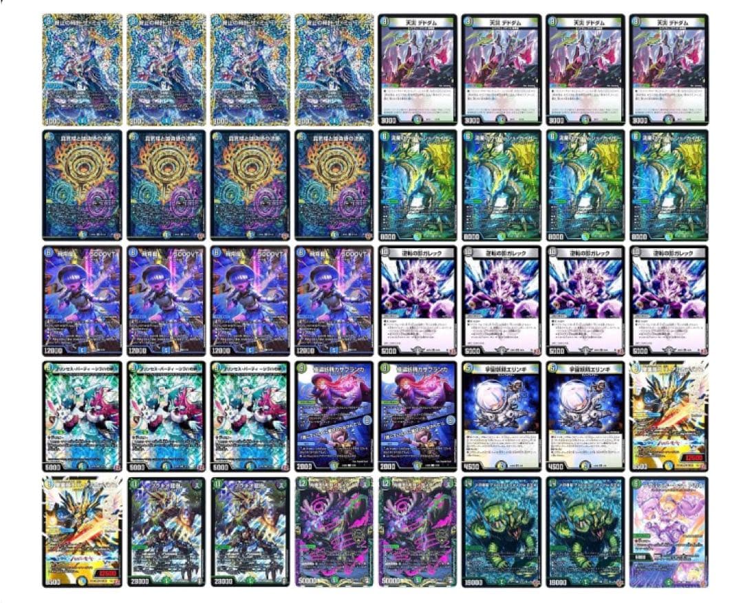 クリリン　ペテンシーフシギバース