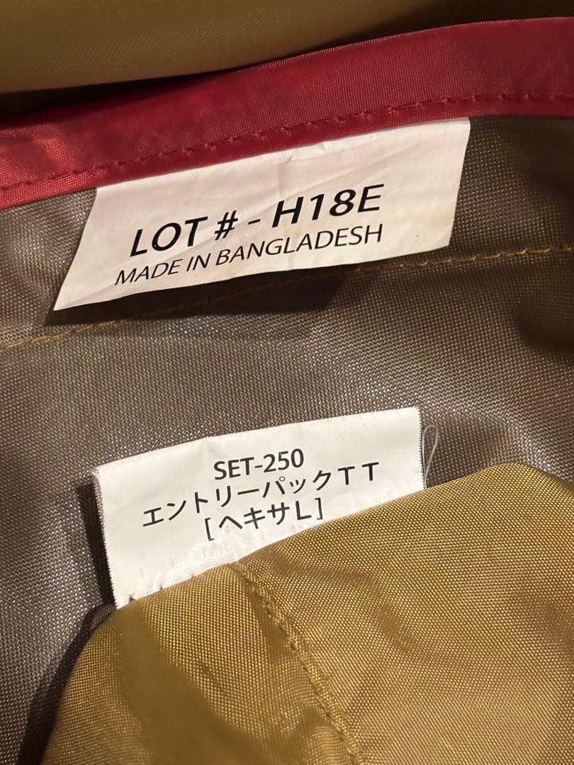  peak エントリーパック TT タープのみ