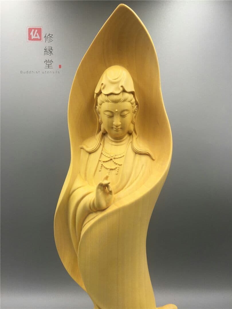 【修縁堂】極上品 木彫仏像 水月自在観音菩薩立像 彫刻 仏教工芸 ご利益 柘植材