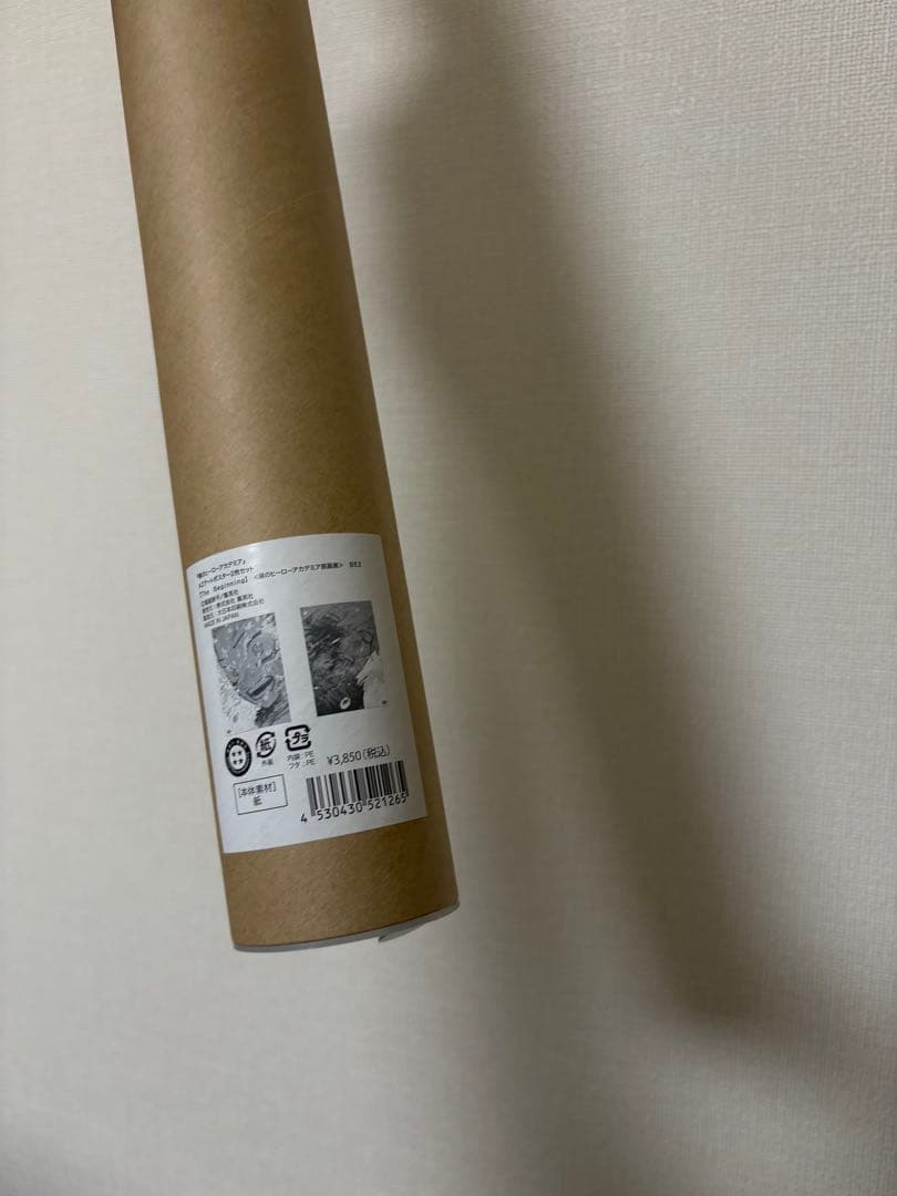 ヒロアカ 原画展 A2アートポスター The Beginning 緑谷爆豪セット