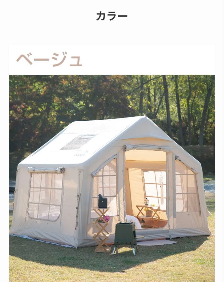 coody 収納バッグ ベージュ