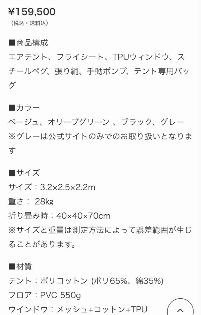 coody 収納バッグ ベージュ