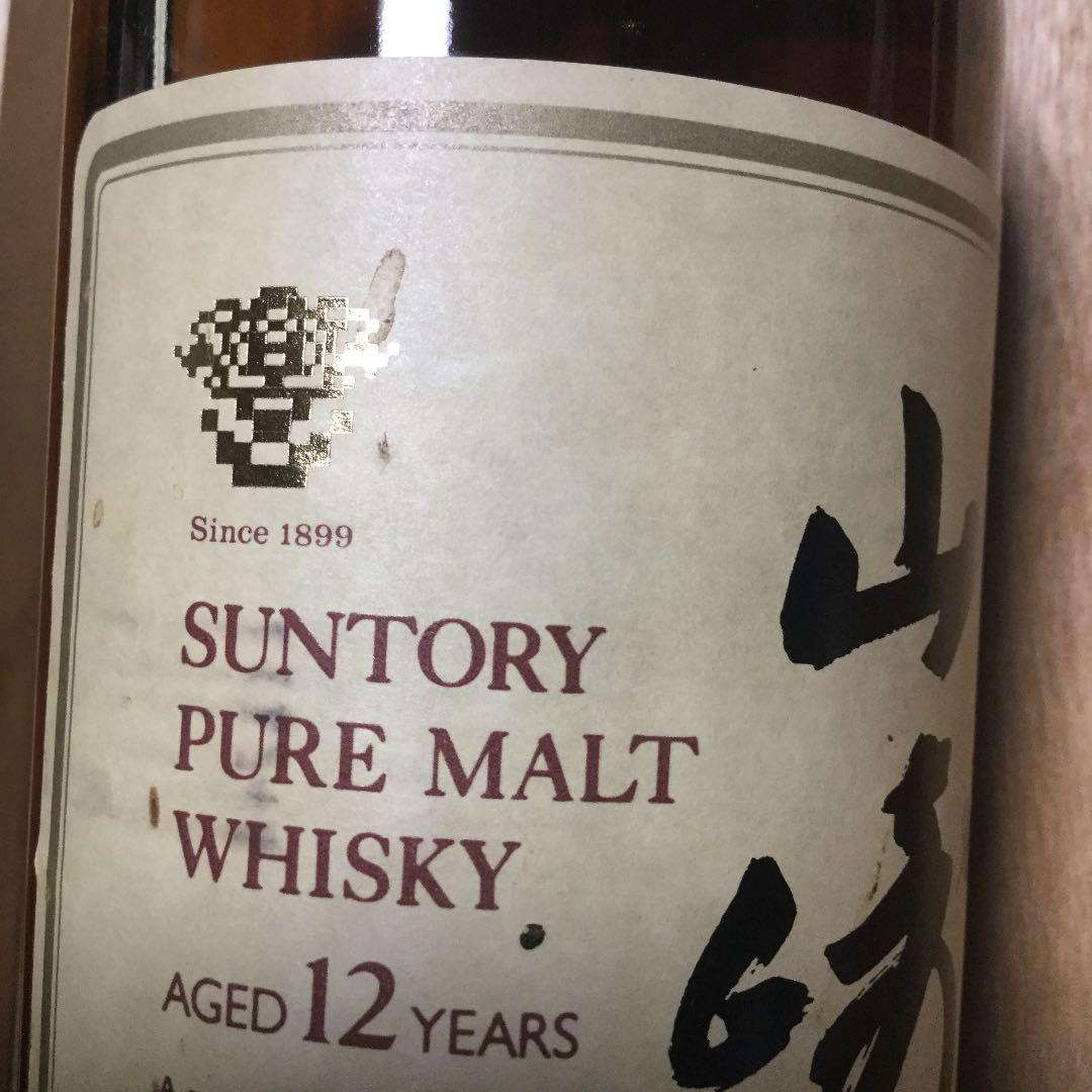 サントリー 山崎12年 750ml