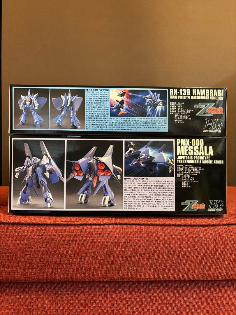 HG メッサーラ & ハンブラビ セット　2体セット