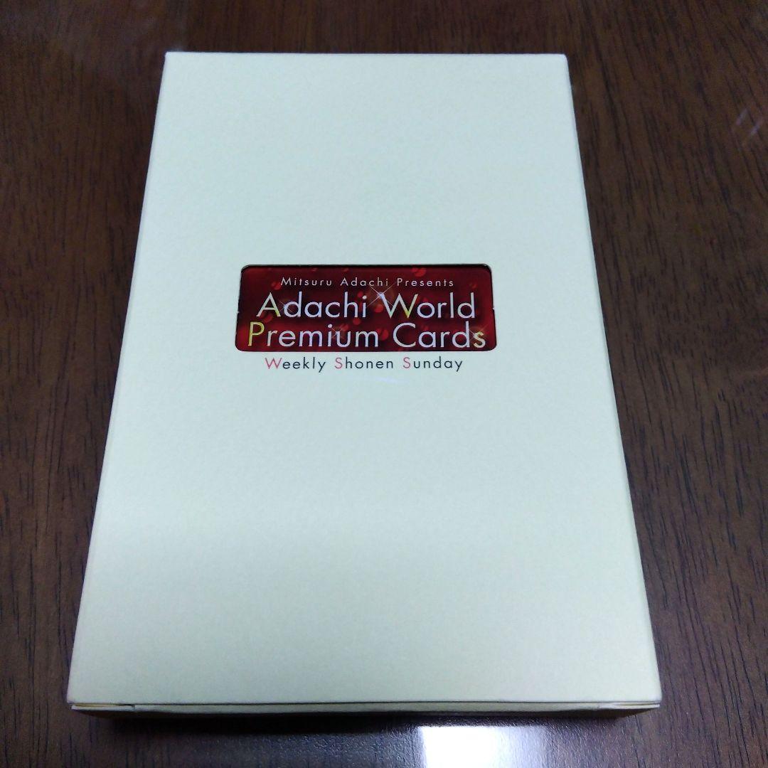 ジ*ス様 あだち充　ワールド プレミアム カード　トランプ