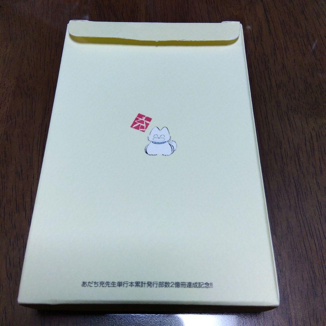 ジ*ス様 あだち充　ワールド プレミアム カード　トランプ