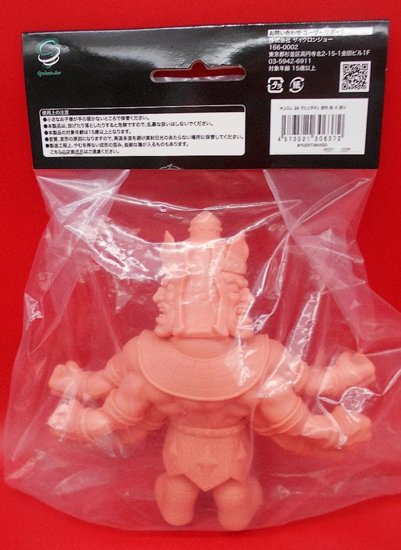 【限定品】キン肉マン　アシュラマン　未使用　怒り　泣き顔　muscle man