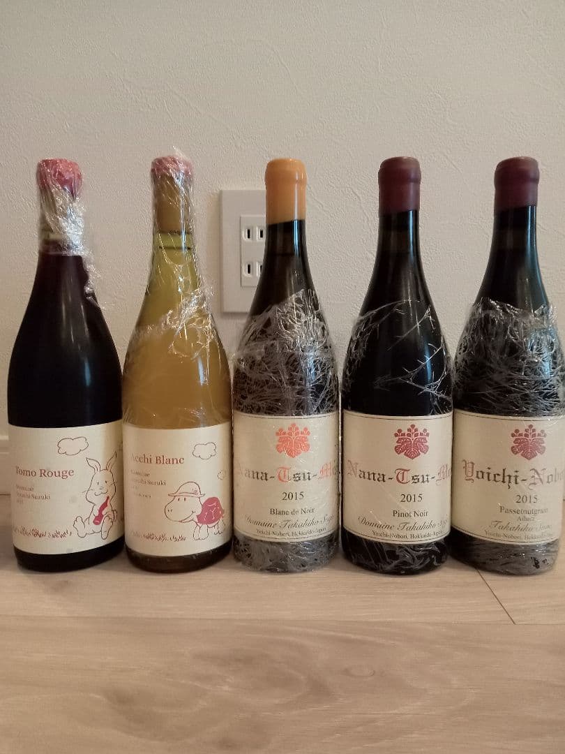 ドメーヌタカヒコ・ナナツモリ含む2015年3種とアツシスズキ2015年2種5本