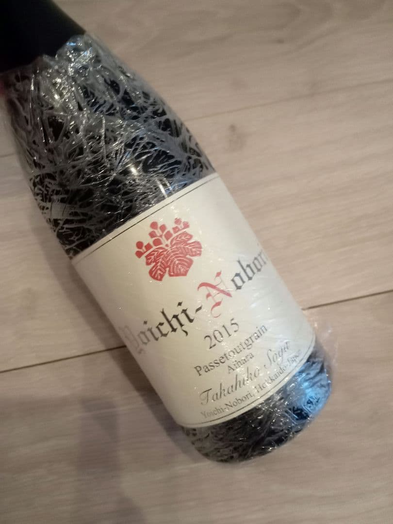 ドメーヌタカヒコ・ナナツモリ含む2015年3種とアツシスズキ2015年2種5本