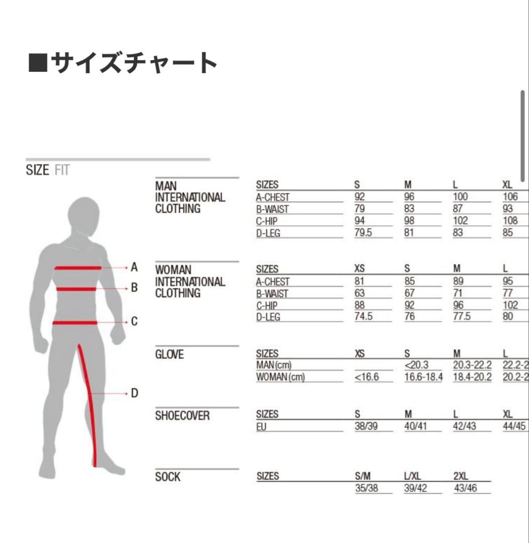 DOTOUT サイクルウェア まとめ売り ジャージ M ビブショーツ L メンズ