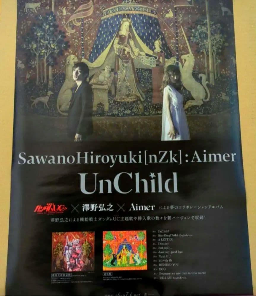 Aimerポスター ● UnChild ● ★希少レア★　■バンシィVer.■