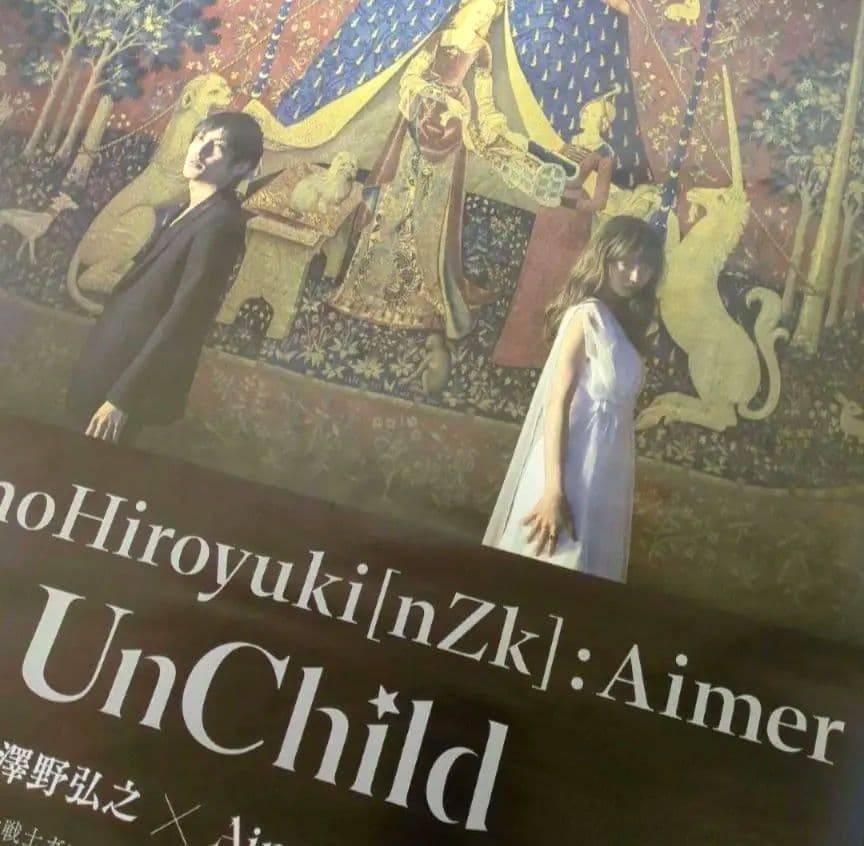 Aimerポスター ● UnChild ● ★希少レア★　■バンシィVer.■