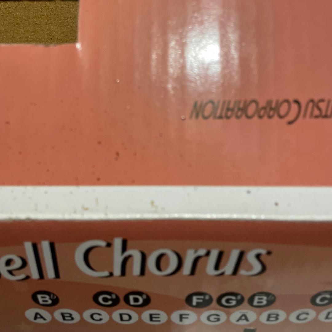 ミュージックベル（ハンドベル）23音 MB-23K/S 【Silver】