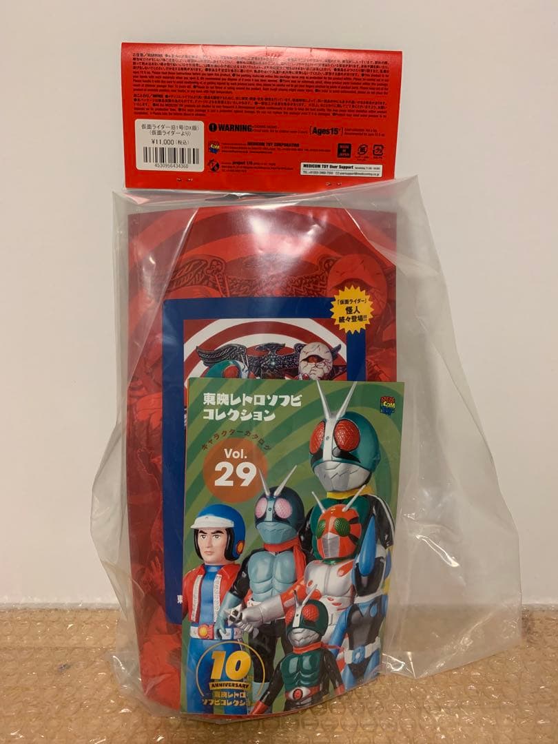 東映レトロソフビコレクション 仮面ライダー旧1号(DX版)