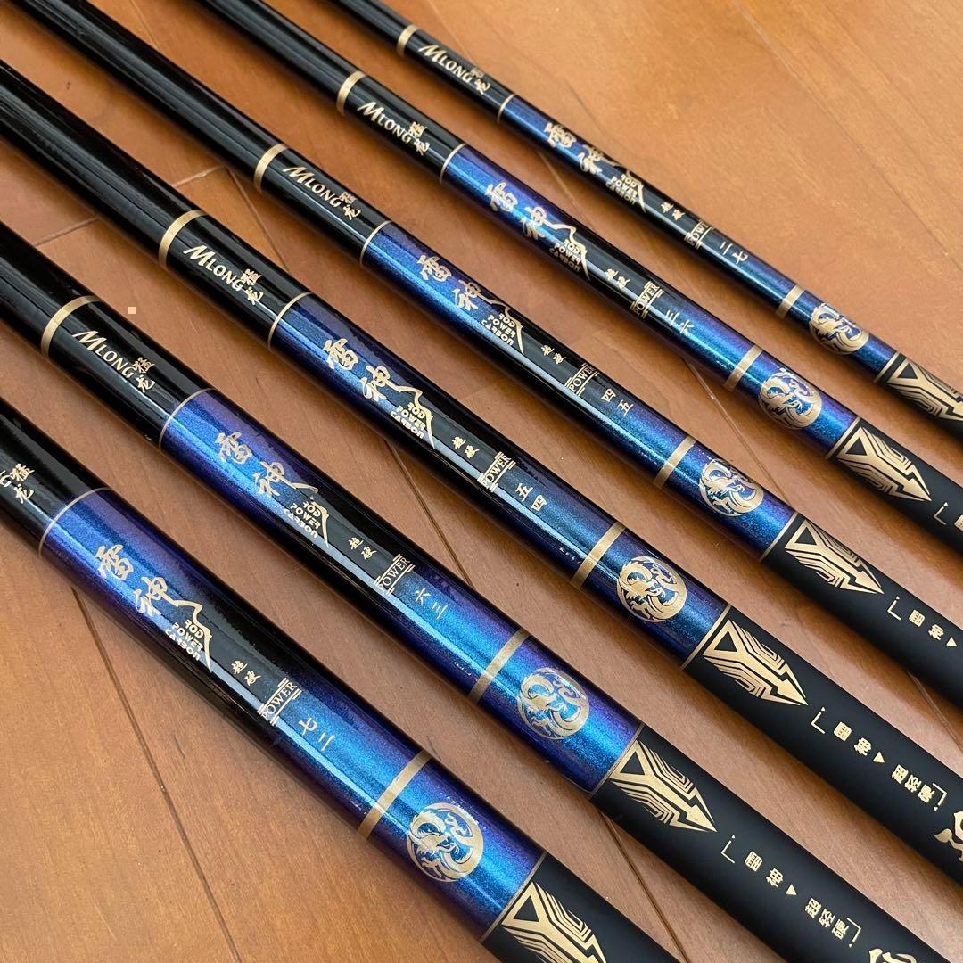 のべ竿　2.7m 3.6m 4.5m 5.4m 6.3m 7.2m