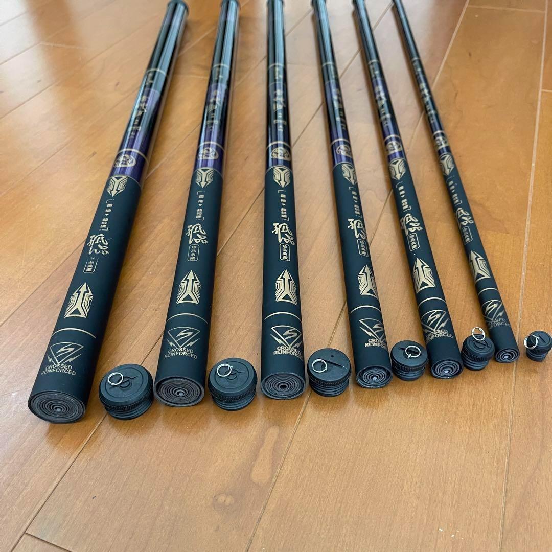 のべ竿　2.7m 3.6m 4.5m 5.4m 6.3m 7.2m