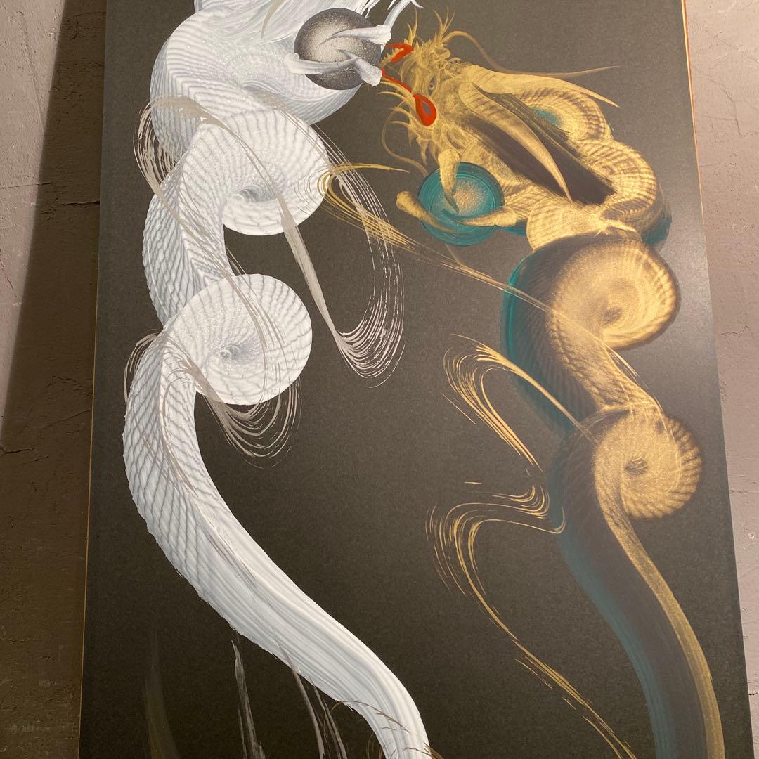 日光 晩秋屋 一筆龍 双龍 昇龍 額装品 絵画 縁起物 金運 インテリア