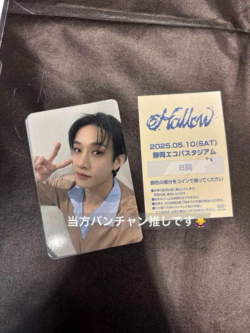 Stray Kids スキズ リノ 直筆サイン入りチェキ