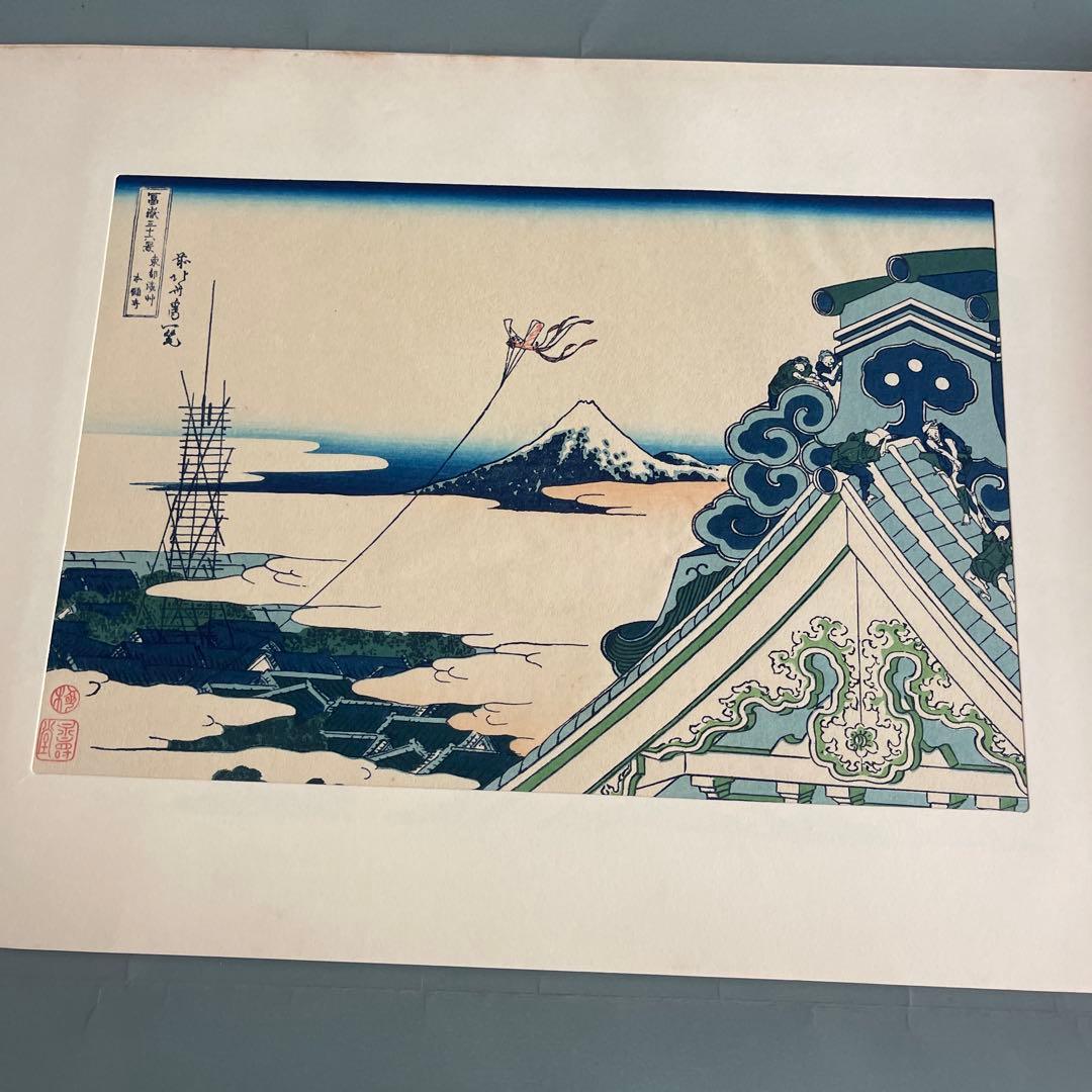 葛飾北斎版画セットHokusai – Woodblock Print Set