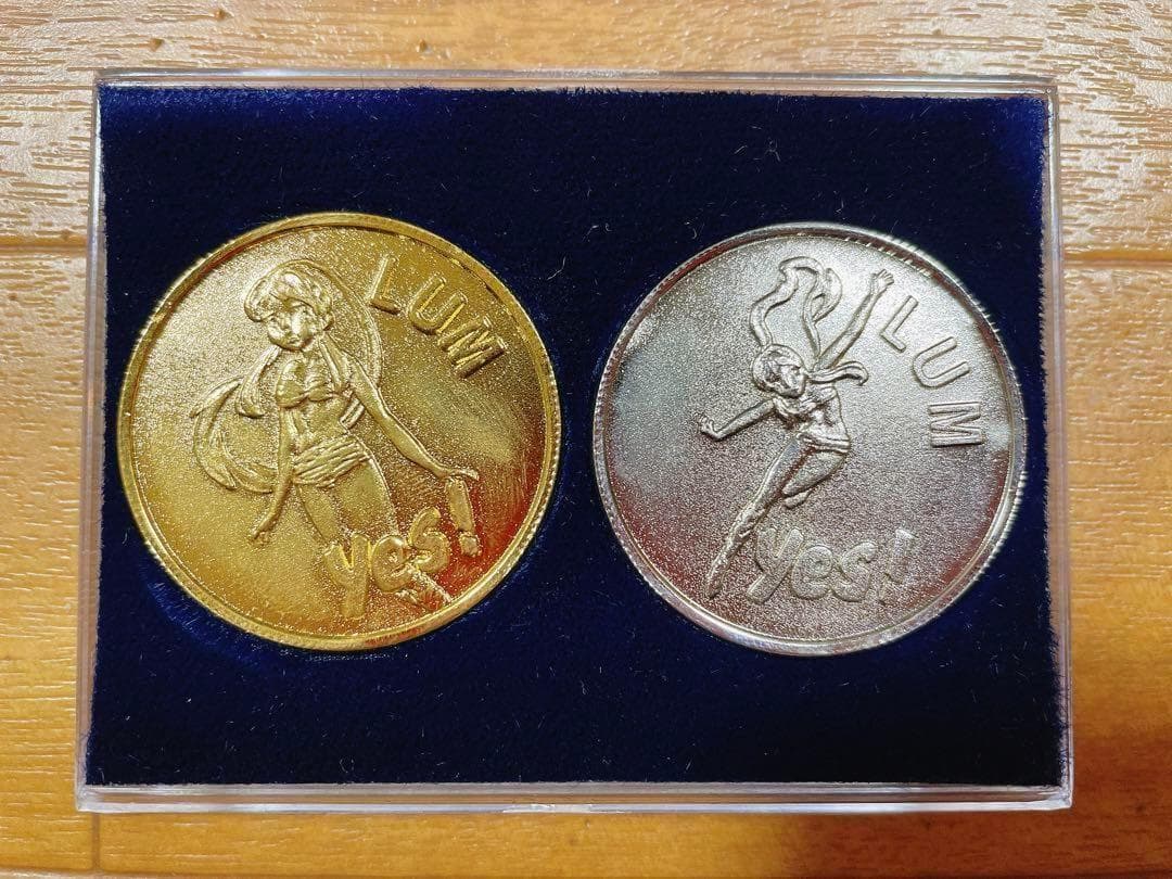 うる星やつら ラム Yes No Coin  2枚 レトロ 当時物 希少