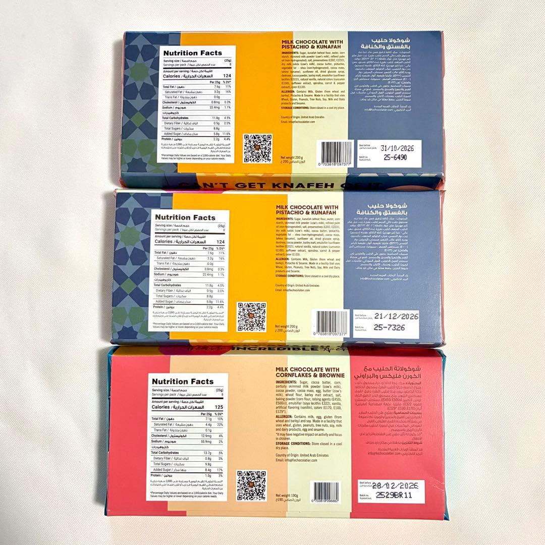 Fix ドバイチョコレート 訳あり品 ピスタチオミルクチョコ セット ブラウニー