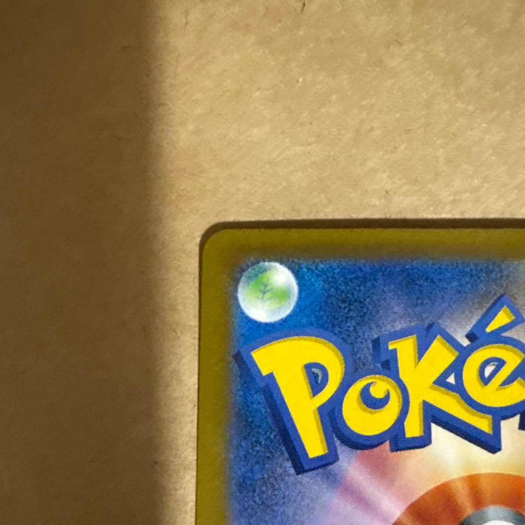 ポケモンカード　ニャースex sar