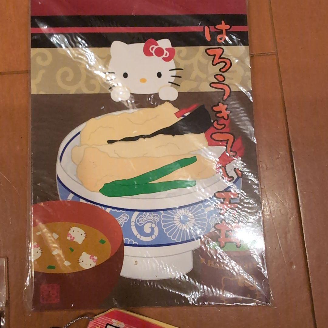 ハローキティ メモ帳2点　キーホルダー2点