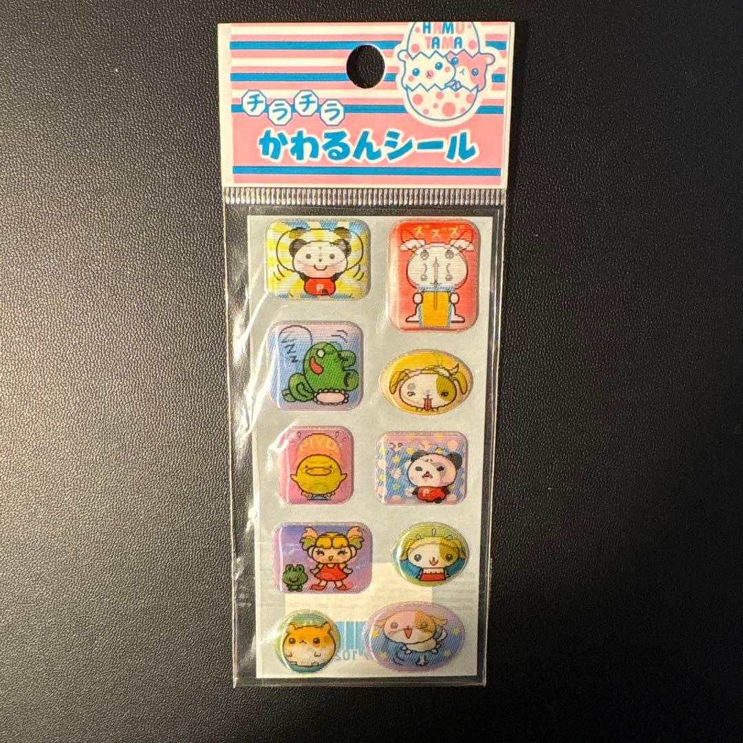 ちらちら　かわるんしーる　平成レトロ　レモン株式会社　パンダ