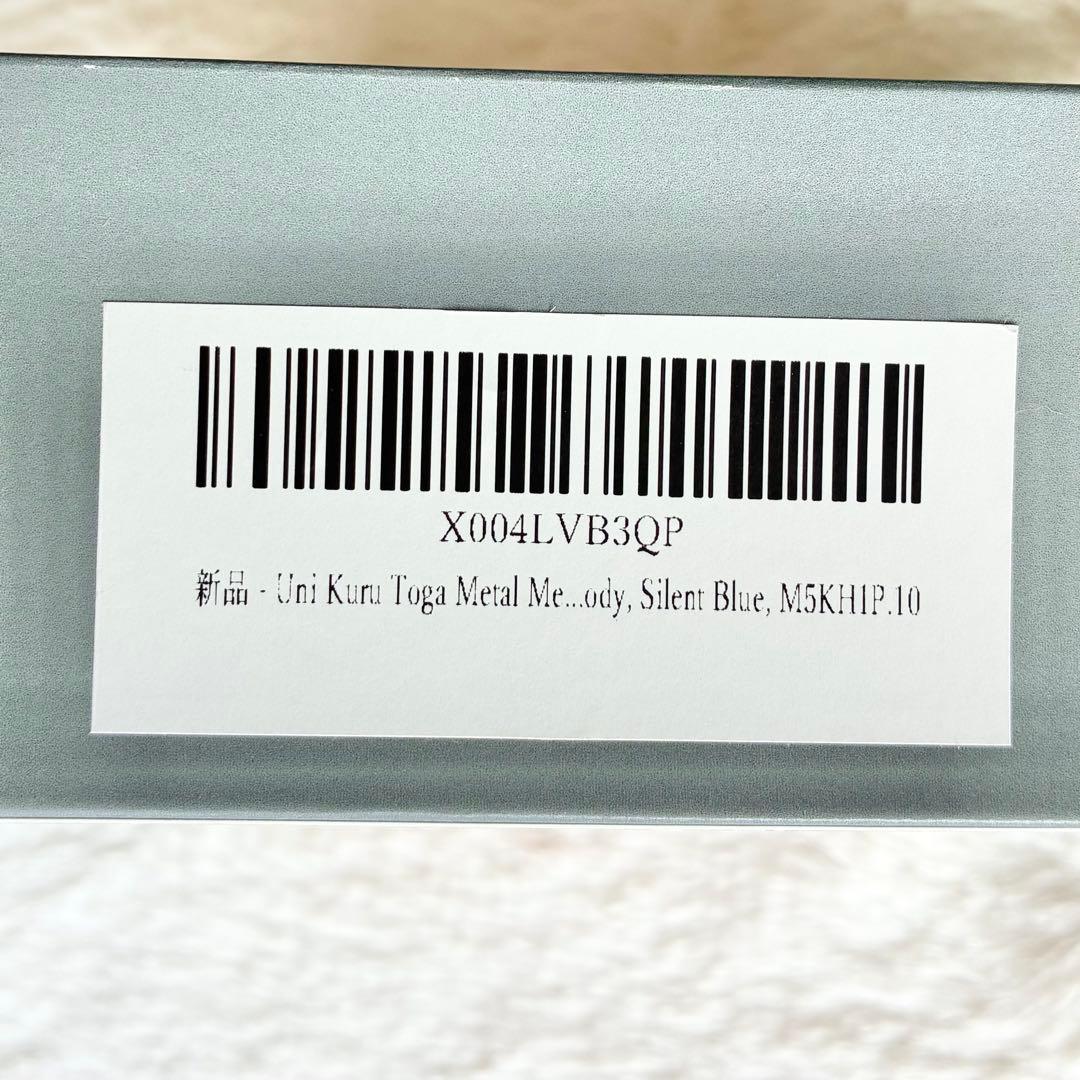 クルトガメタル KURUTOGA ファントムグレー✖️サイレントブルー2色６本