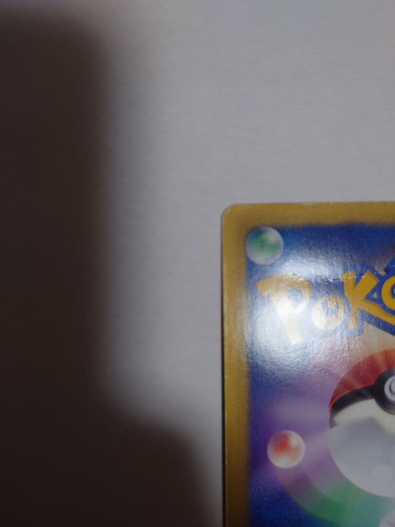 【k.y】ピカチュウ 15周年記念プロモ 229/BW-P ポケモンカード