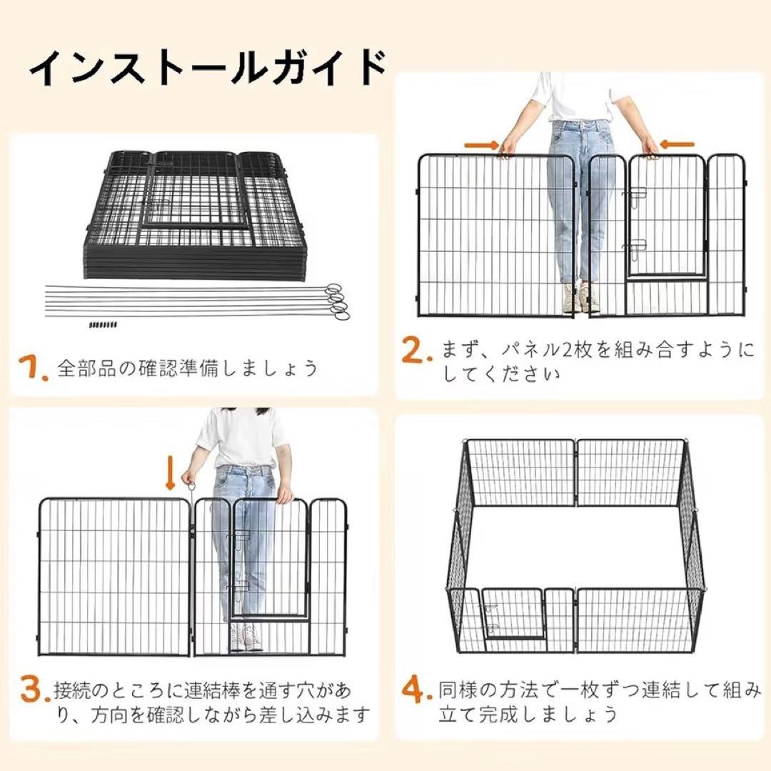新品 ペットサークル 犬 サークル フェンス 室内 屋外