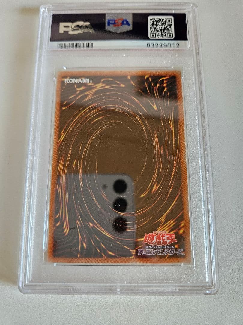 遊戯王　竜騎士ブラックマジシャンガール　絵違い　シークレット　PSA10